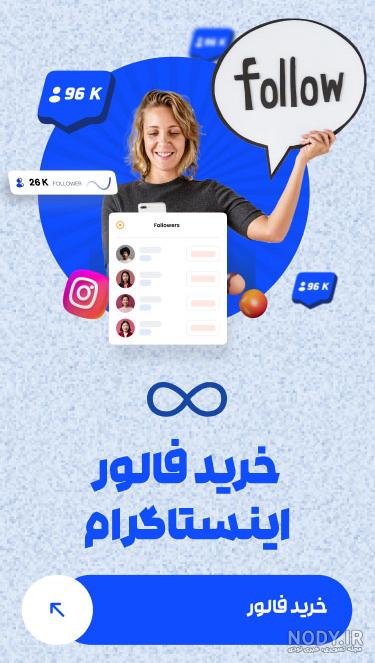 0 تا 100 طریقه نوشتن بیو اینستاگرام ◁ از مبتدی تا پیشرفته