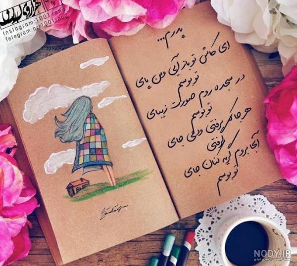 50 عکس نوشته پروفایل زیبا و جذاب با متن های جذاب