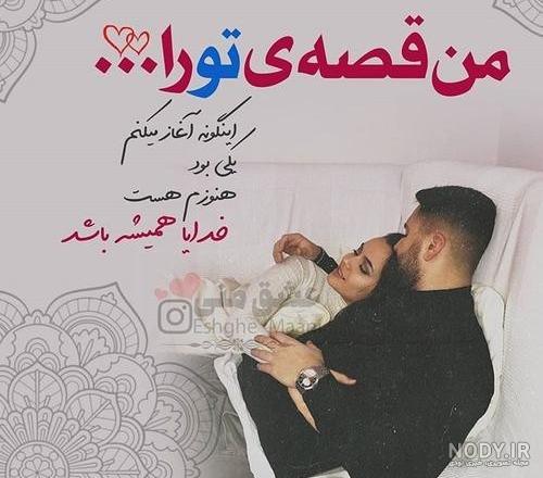 120 عکس پروفایل جدید جذاب و زیبا (سری 3) عکس پروف - ایمیج فا