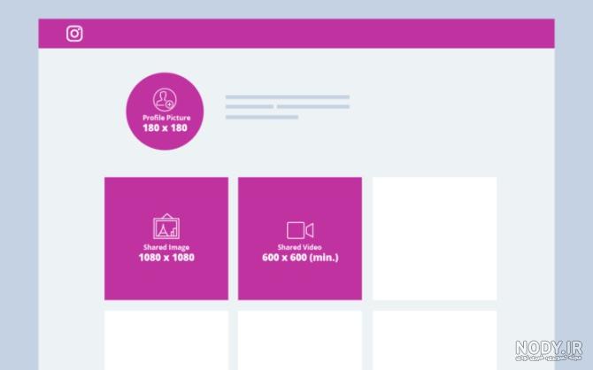 آموزش حل مشکل تار شدن استوری اینستاگرام و افزایش کیفیت آن