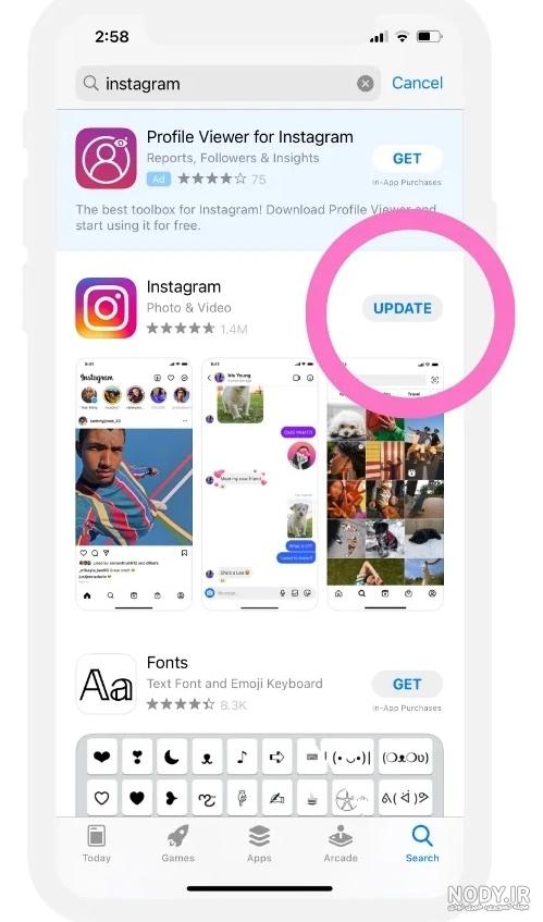 آموزش رفع مشکل تار شدن استوری اینستاگرام (Instagram)