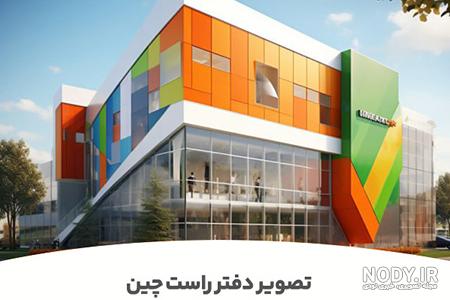 آموزش ساخت عکس پروفایل با هوش مصنوعی بینگ همراه اسم دلخواه