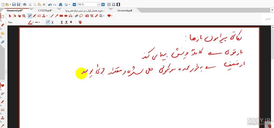 از یک دختر ضعیف و دردونه شدم یک دختر قوی...!