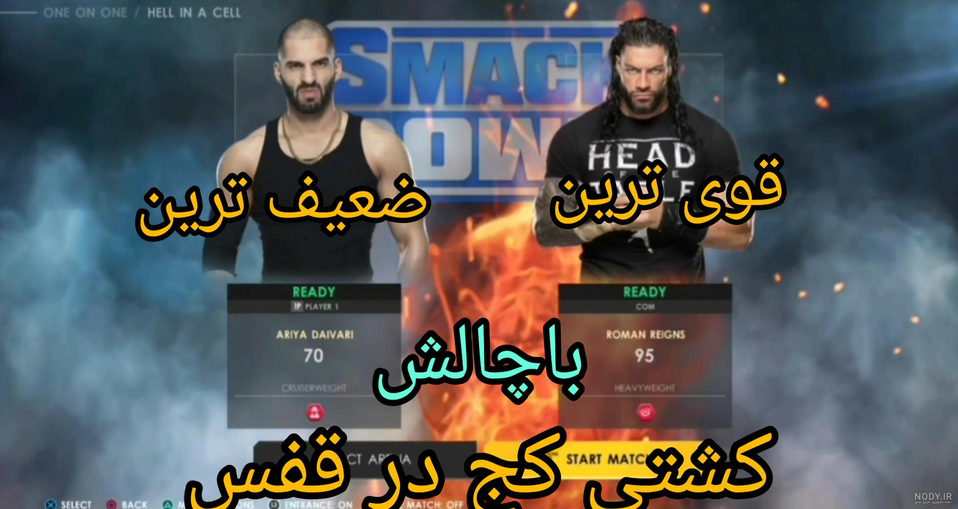 از یک دختر ضعیف و دردونه شدم یک دختر قوی...!