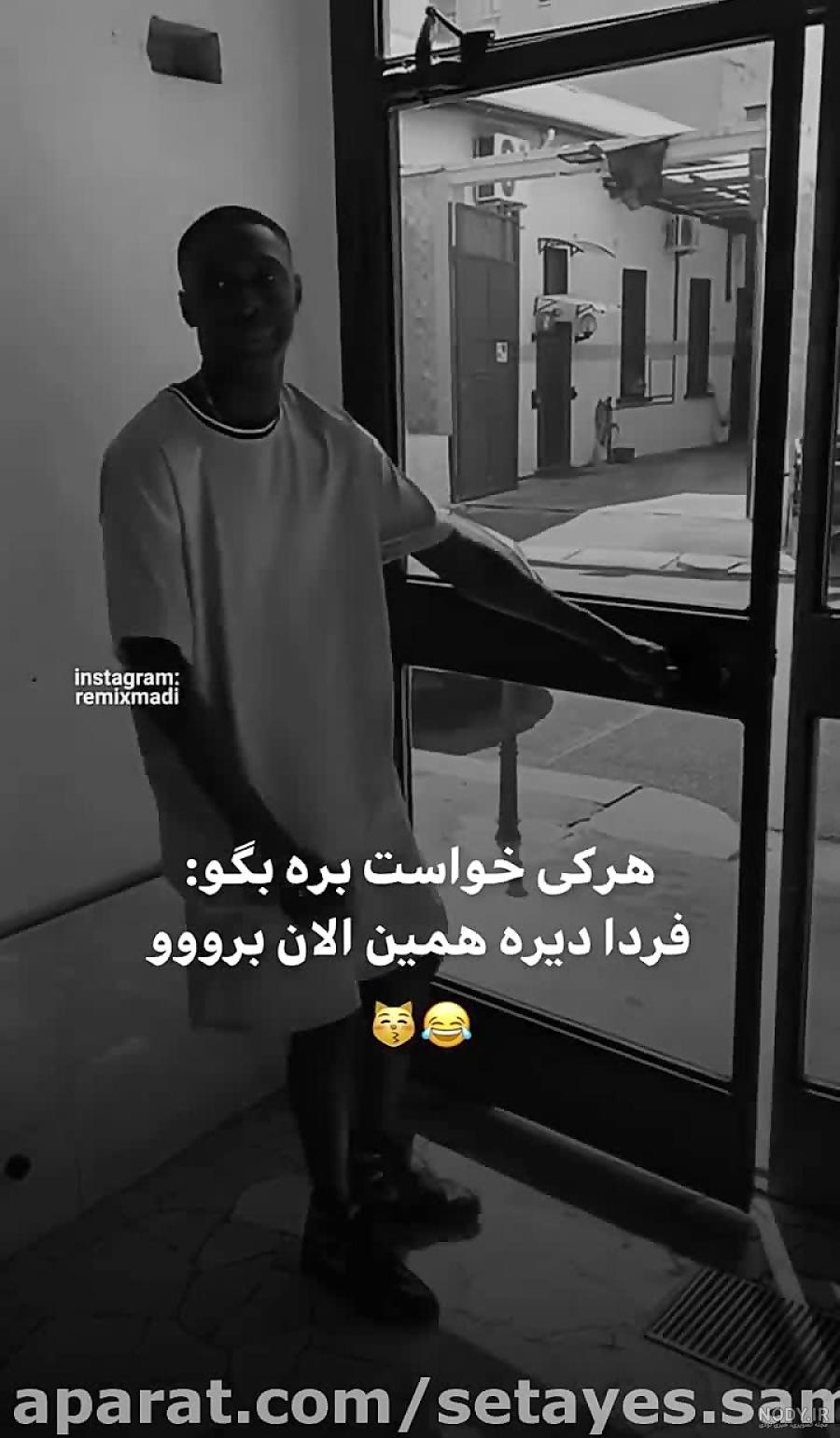 از یک دختر ضعیف و دردونه شدم یک دختر قوی...!