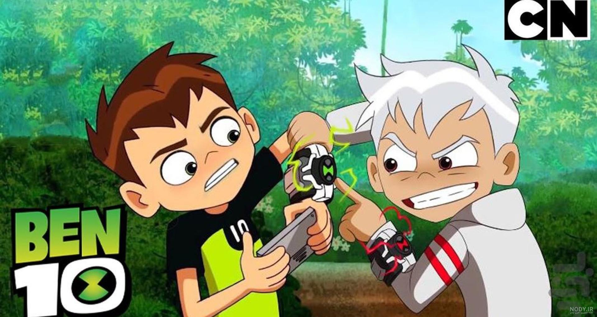 انیمیشن بن تن: همه‌گیر Ben 10: Omniverse ۲۰۱۲ | مایکت