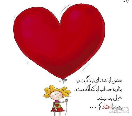 اگر میخواهید با 52 عکس پروفایل جدید امسال 2023؛ آشنا شوید اینجا ... اگر میخواهید با 52 عکس پروفایل جدید امسال 2023؛ آشنا شوید اینجا ...