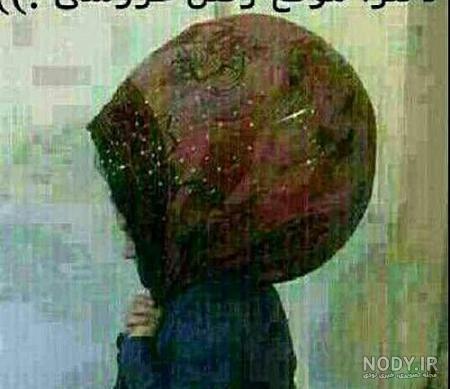 بزنید نابودشون کنید!!! عکس نوشته تیکه دار ( گلچین بمب ترین ها )