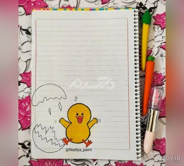 تزیین دفتر املا 1401 با نقاشی های فانتزی ساده و رنگ آموزی جذاب