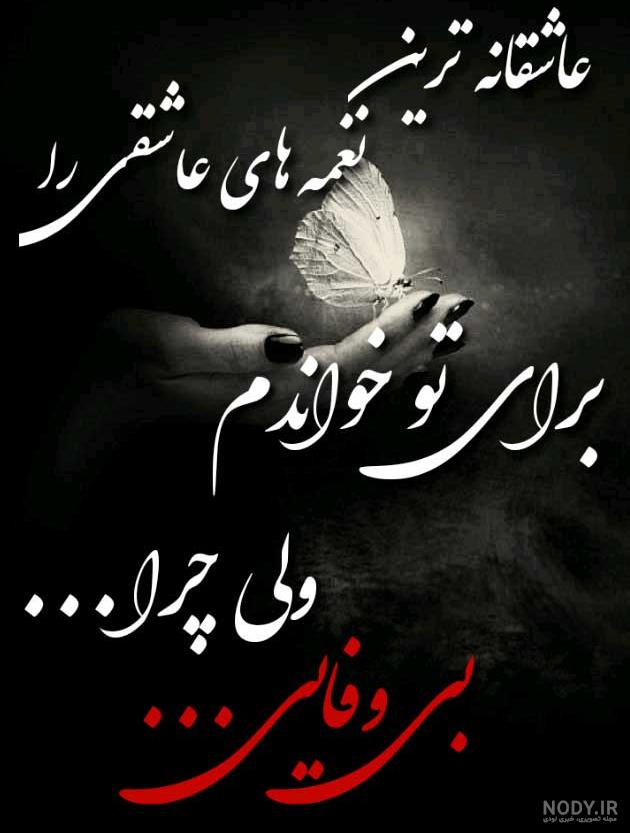 تصاویر پروفایل جدید و جذاب