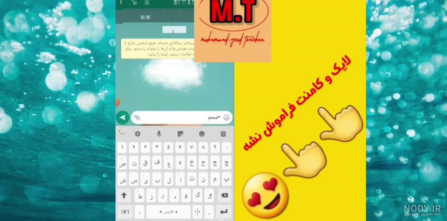 تغییر عکس پروفایل واتساپ در اندروید ، آیفون و شیائومی را به سادگی ...