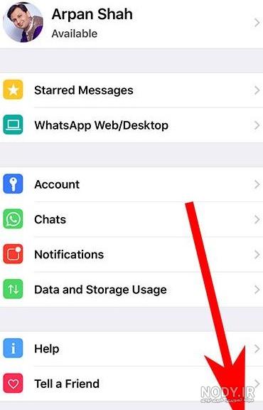 حل مشکل نشان ندادن و تغییر نکردن عکس پروفایل واتساپ