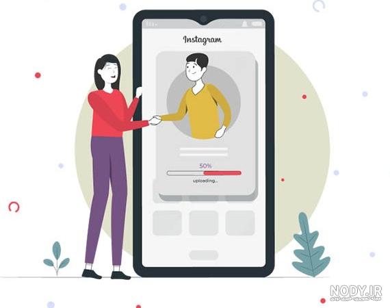 دانلود عکس پروفایل اینستاگرام دانلود عکس پروفایل اینستاگرام