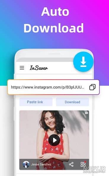 دانلود عکس پروفایل اینستاگرام با اپلیکیشن و سایت - اینبو