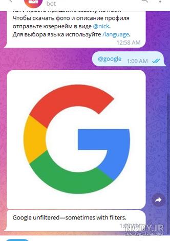 دانلود عکس پروفایل اینستاگرام با کیفیت اصلی