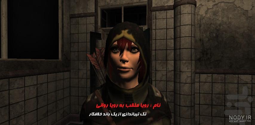 دختر گمشده با این قیافه ترسناک بعد 44 سال پیدا شد!
