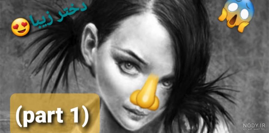 دخترم گمشده 1 - بازی ترسناک