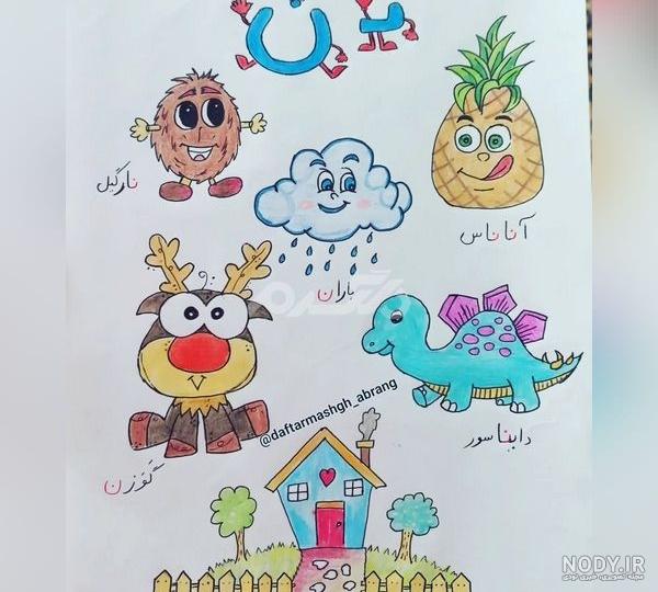 دفتر مشق اولی ها 2023؛ تصاویری از نمونه دفتر مشق کلاس اول ابتدایی ... دفتر مشق اولی ها 2023؛ تصاویری از نمونه دفتر مشق کلاس اول ابتدایی ...
