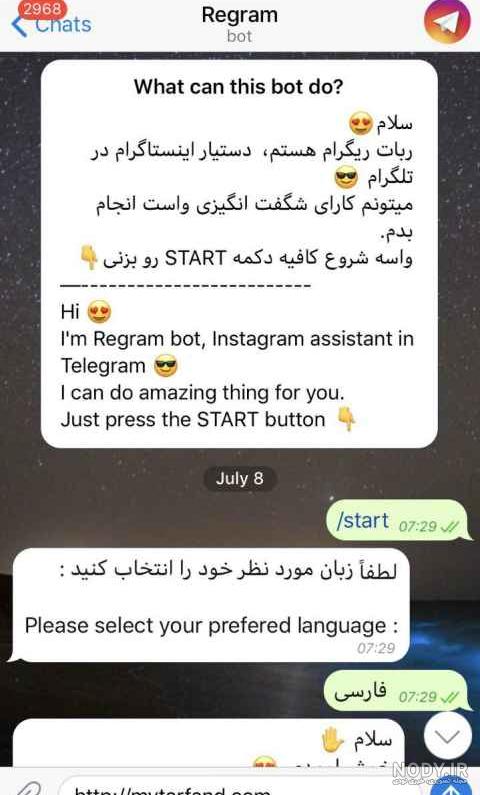 ذخیره عکس پروفایل اینستا
