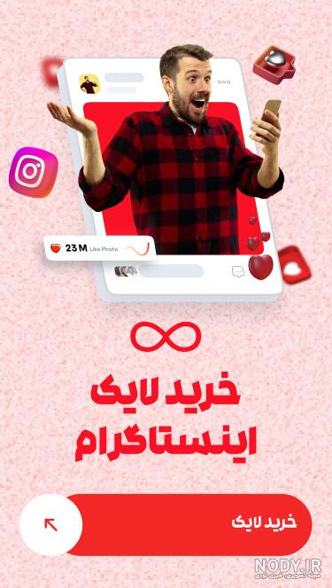 روش نوشتن متن روی عکس در اینستاگرام (یا یک برنامه) - جالب آموز