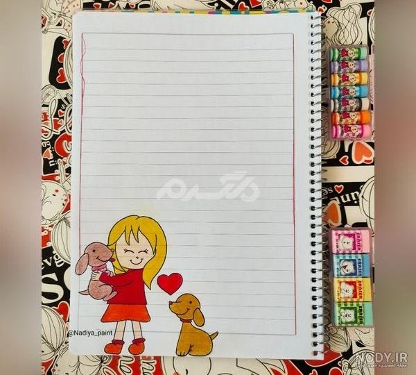 عکس تزیین دفتر املا ساده