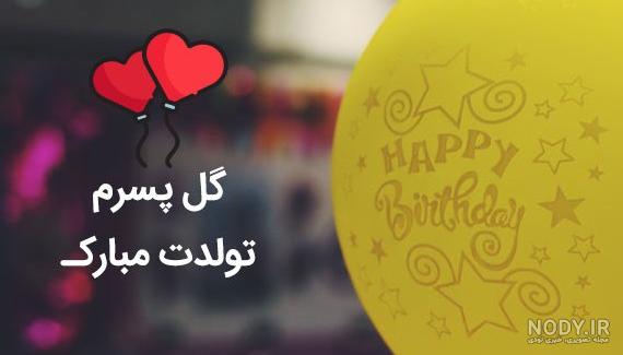 عکس تسلیت برای هوشنگ ابتهاج عکس تسلیت برای هوشنگ ابتهاج