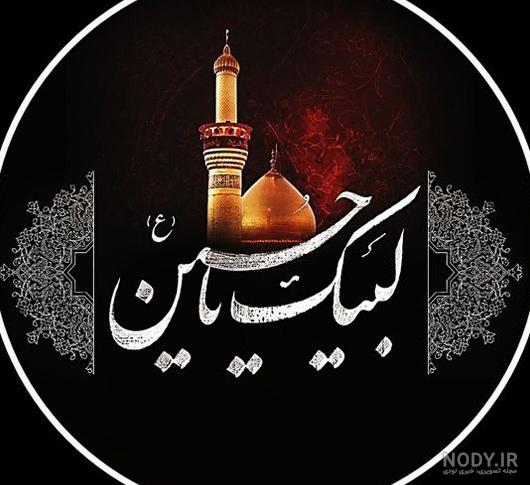 عکس های جدید محرمی برای پروفایل