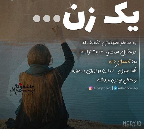 عکس دختر ضعیف