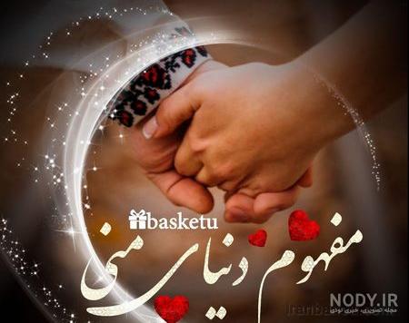 عکس دونفره برای پروفایل واتساپ