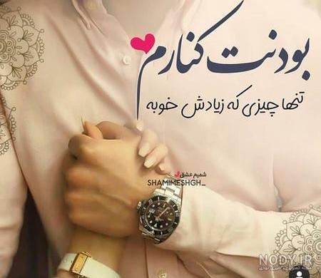 عکس زیبا برای پروفایل واتساپ عاشقانه - عکس نودی