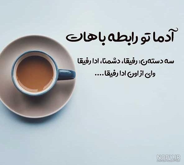 عکس ساده برای پروفایل واتساپ - عکس نودی