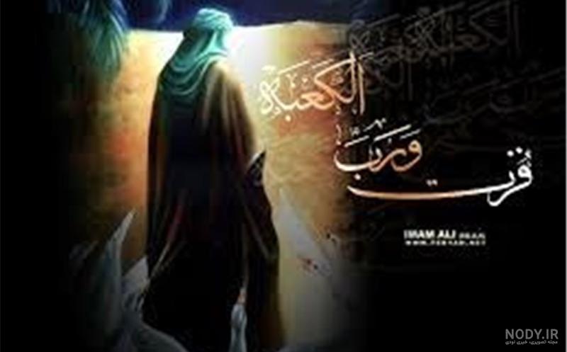 عکس شب قدر جدید