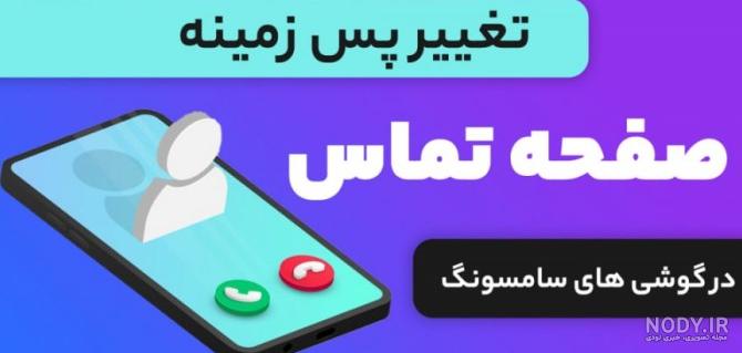 عکس صفحه پروفایل دخترونه