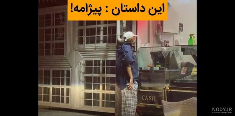 عکس طبیعت 1401 | عکس منظره زیبا برای پروفایل | عکس منظره دریا برای ...