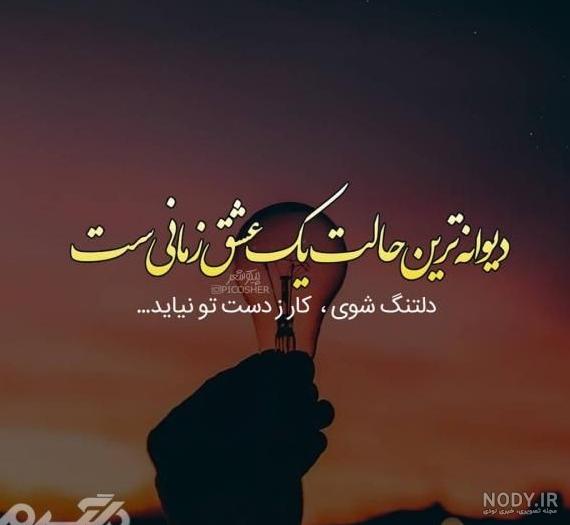 عکس غمگین خدایی