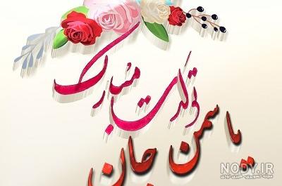 عکس فقط خدا