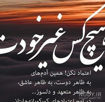 عکس نوشته 2022 « 50 عکس نوشته جدید برای پروفایل با متن های زیبای ...