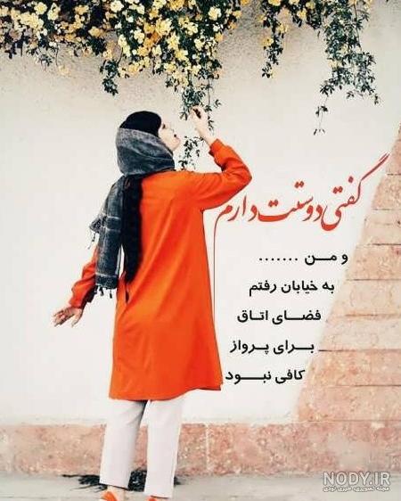 عکس نوشته 2022 « 50 عکس نوشته جدید برای پروفایل با متن های زیبای ...