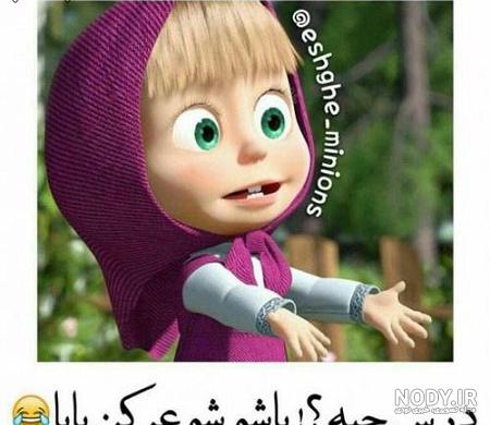 عکس نوشته حرص دراوردن - تــــــــوپ تـــــــــاپ