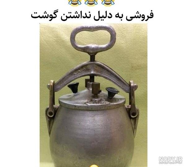 عکس نوشته حرص دراوردن - تــــــــوپ تـــــــــاپ