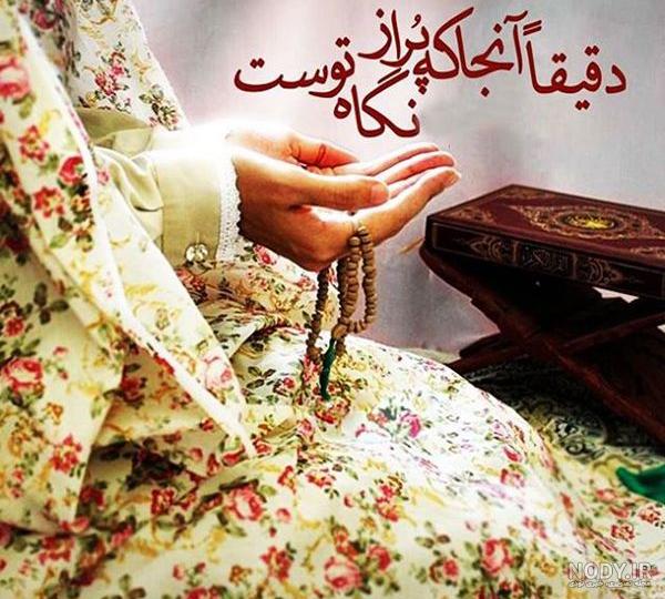 عکس نوشته های شب قدر جدید