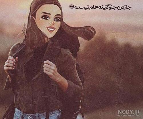 عکس نوشته ضعیف بودن زن با استاتوس های جالب :: استیکر نام ها