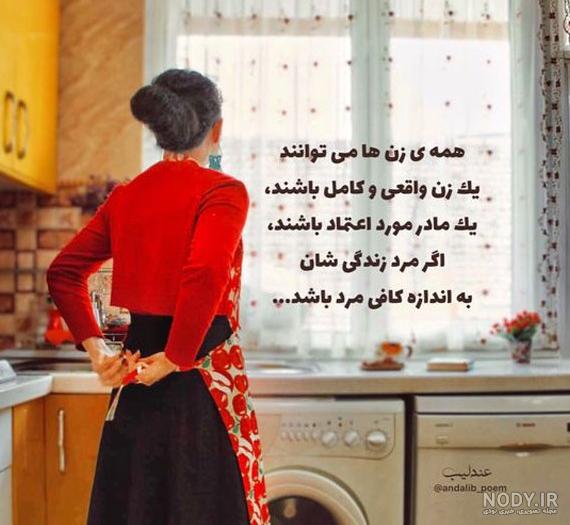 عکس نوشته پروفایل جدید
