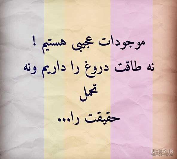 عکس واتساپ جدید | عکس برای پروفایل واتساپ دخترانه | عکس برای ...