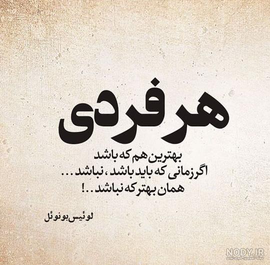 عکس پروفایل جدید حرف دل عکس پروفایل جدید حرف دل