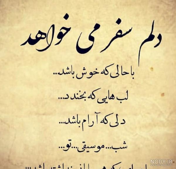 عکس پروفایل جدید حرف دل عکس پروفایل جدید حرف دل