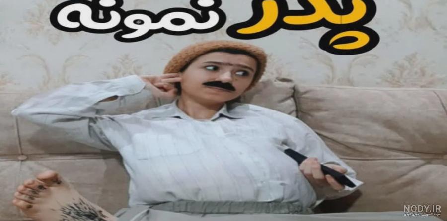 عکس پروفایل جدید طبیعت