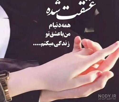 عکس پروفایل جدید قشنگ
