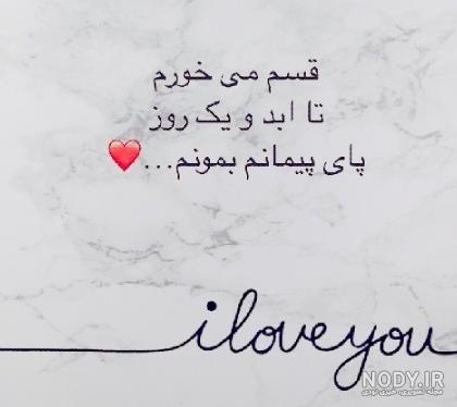 عکس پروفایل جدید نوشته