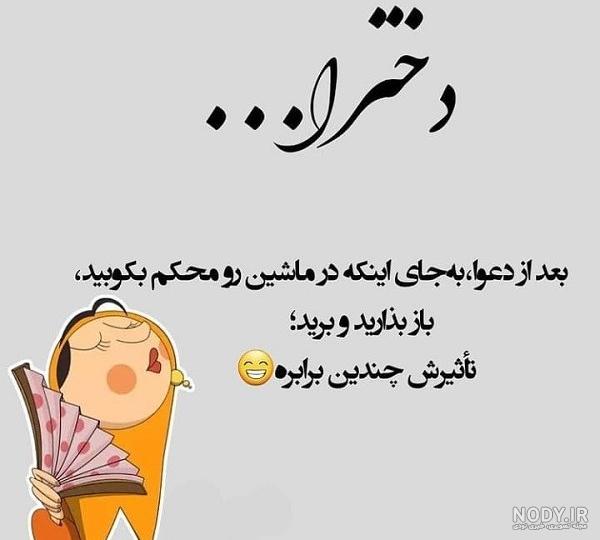 عکس پروفایل حرص دادن کسی که دوستش داری | پروفایل گرام